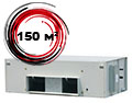 До 150 м² - 17 кВт (60 BTU) фото в интернет-магазине AIR-RUS.RU