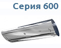 КЭВ 600