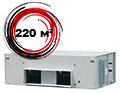 До 220 м² - 22 кВт (76 BTU) фото в интернет-магазине AIR-RUS.RU