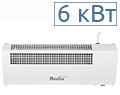 6 кВт