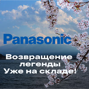 Возвращение легенды!