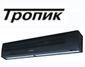 Завесы Тропик